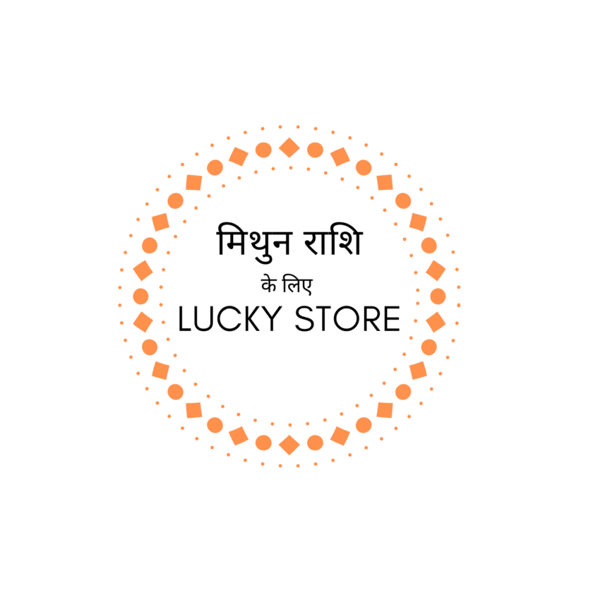 Gemini Lucky Store