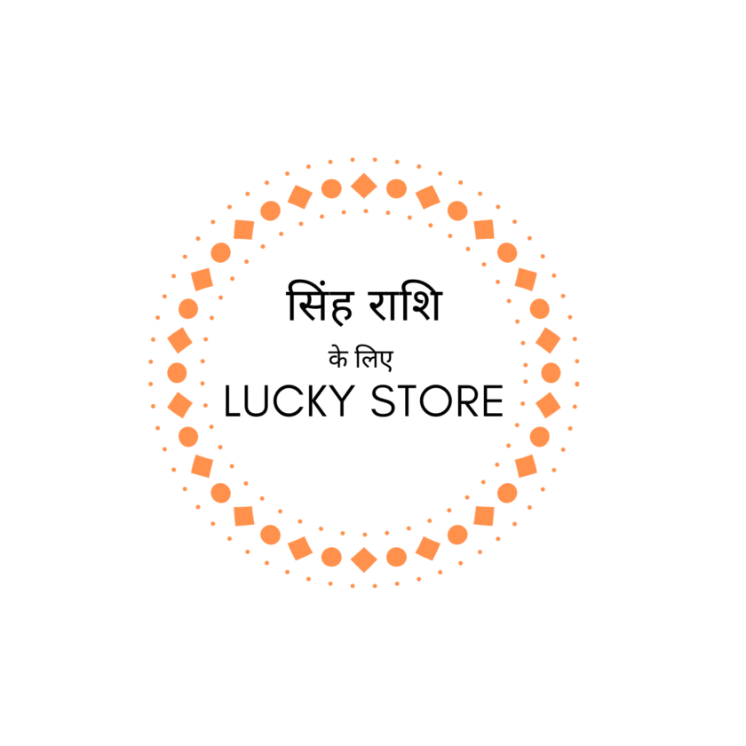 Leo Lucky Store