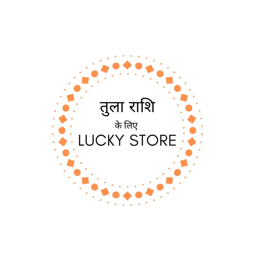 Libra Lucky Store