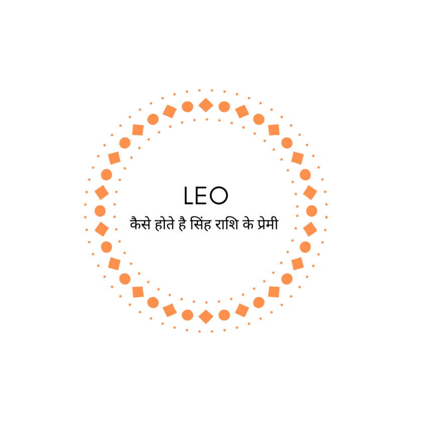 Leo Lovers