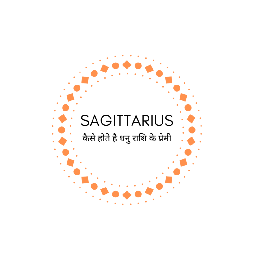 Sagittarius Lover