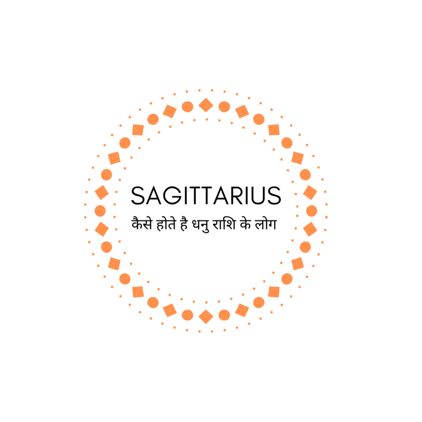 Sagittarius traits