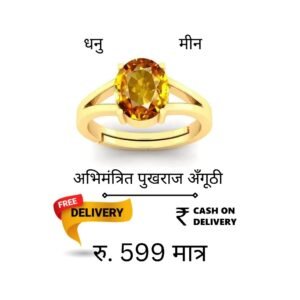 Pukhraj Ring Abhimantrit